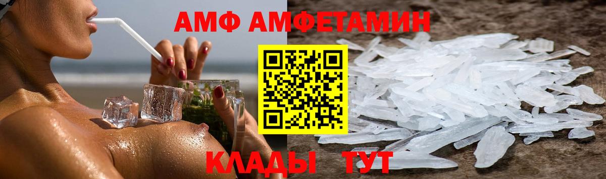 darknet Telegram  Вход с VPN  Амфетамин  АМФ 97%  Саяногорск  Amphetamine 