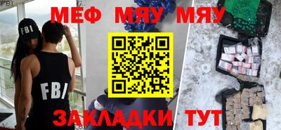тгк Можга