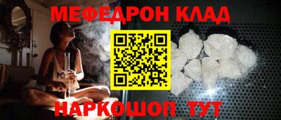 MESCALINE Бугуруслан