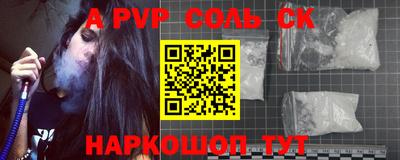 а пвп мука Будённовск
