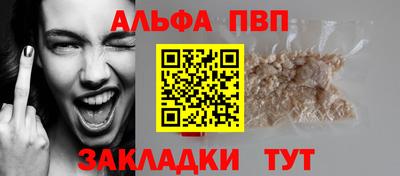 а пвп мука Будённовск
