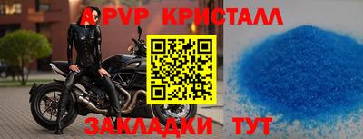 бутик Бузулук