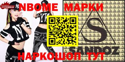MESCALINE Бугуруслан