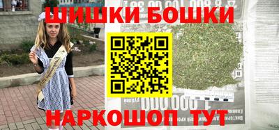 MESCALINE Бугуруслан