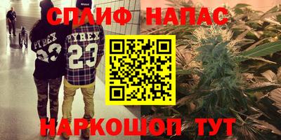 MESCALINE Бугуруслан