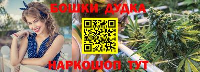 бутик Бузулук