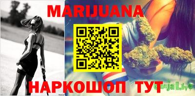 бутик Бузулук