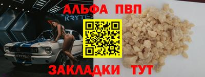 бутик Бузулук