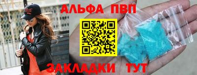 бутик Бузулук