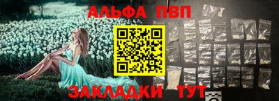 а пвп мука Будённовск