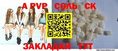 бутик Бузулук