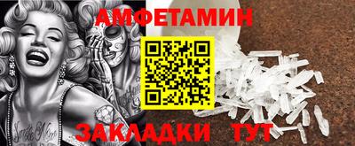 MESCALINE Бугуруслан