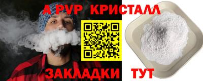 кокаин Можайск