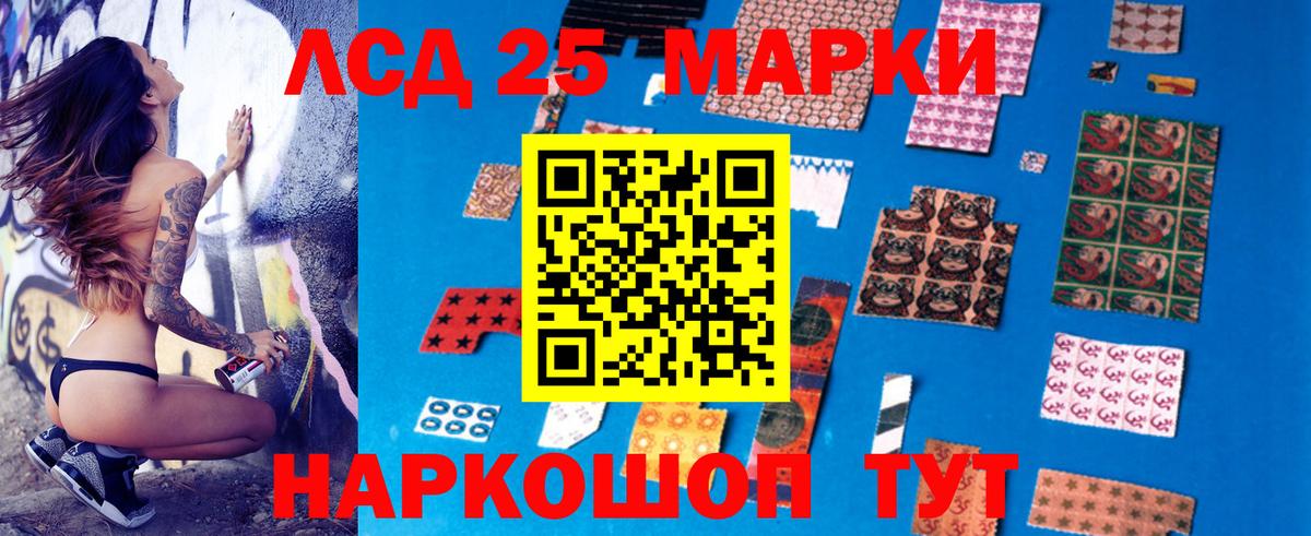 LSD-25 экстази ecstasy  LSD-25 экстази ecstasy  Саяногорск  Вход с VPN 