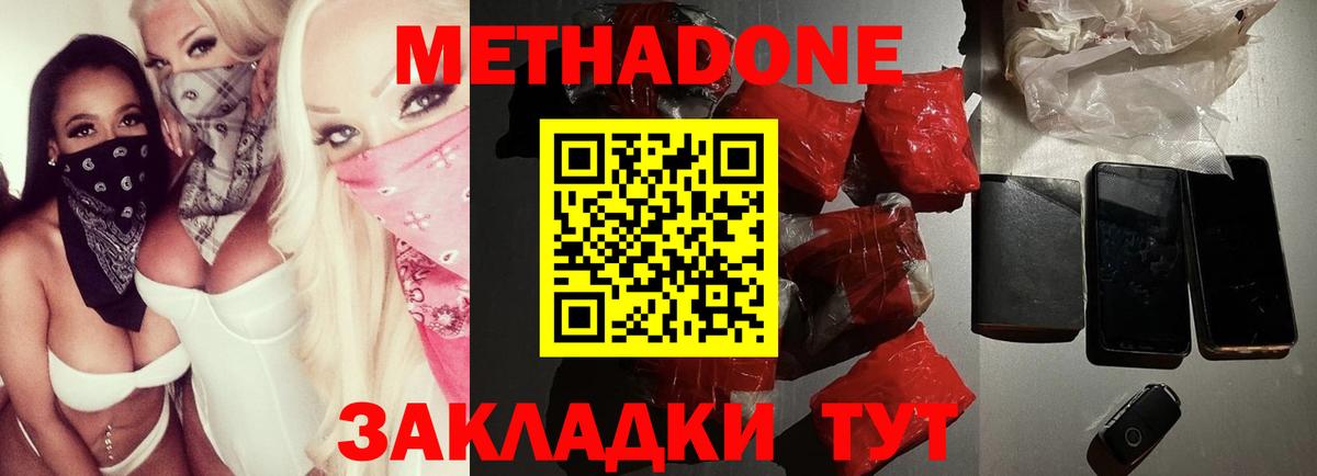 МЕТАМФЕТАМИН Саяногорск