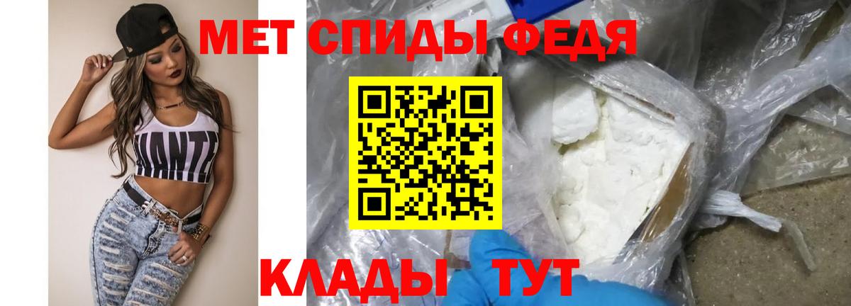 Первитин Декстрометамфетамин 99.9% Саяногорск