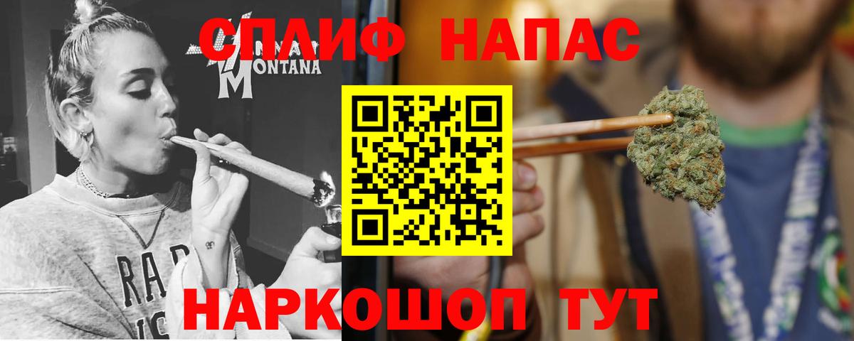 Каннабис планчик Саяногорск